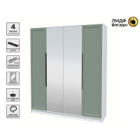 Шкаф распашной Тренд КТ-Ш4 (з) (Белый платинум ЛДСП/ Мята ЛМДФ) Ш1800 В2128 Г547